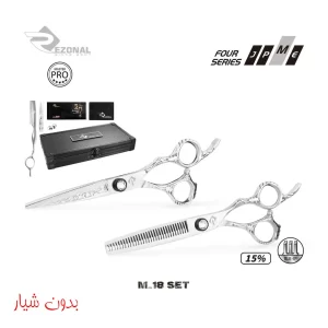 مستر 18 REZONAL لوازم آرایشگاهی قیچی ست مستر M-18 بدون شیار رزونال سایز “6.0