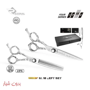 مستر 18 چپ دست REZONAL لوازم آرایشگاهی قیچی ست مستر چپ دست M-18 بدون شیار رزونال سایز "6.0