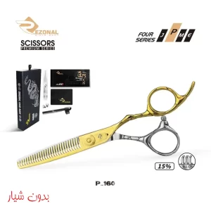 پریمیوم 160 REZONAL لوازم آرایشگاهی قیچی پیتاژ NEW پریمیوم P-160 بدون شیار رزونال _ سایز"6.0