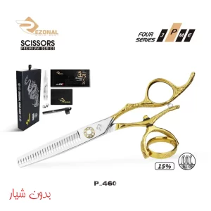 پریمیوم 460 REZONAL لوازم آرایشگاهی قیچی پیتاژ NEW چرخشی پریمیوم P-460 بدون شیار رزونال _ سایز"5.5