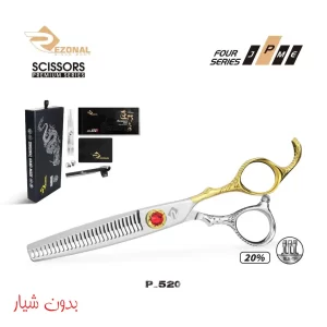 پریمیوم 520 REZONAL لوازم آرایشگاهی قیچی پیتاژ NEW پریمیوم P-520 بدون شیار رزونال _ سایز"6.0